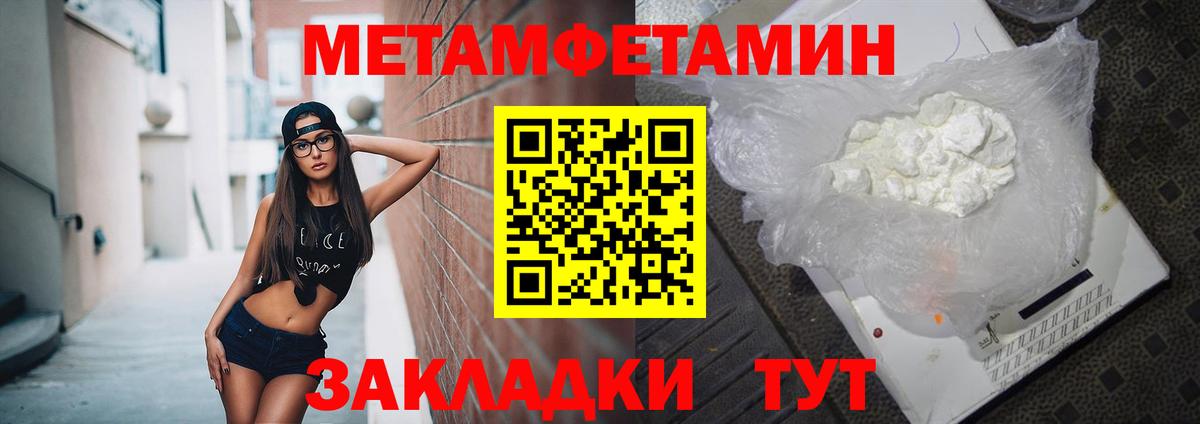 АМФ VHQ Карабулак