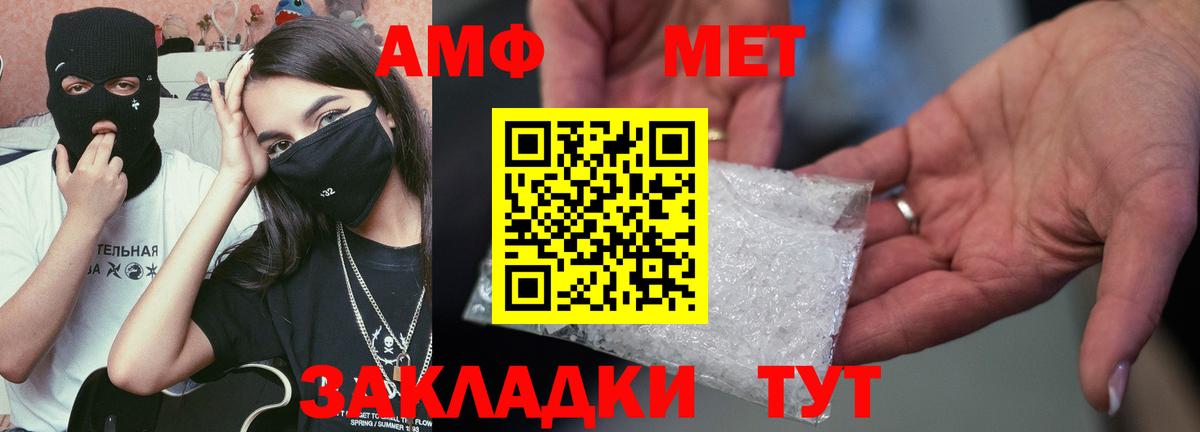 Карабулак  АМФЕТАМИН  Вход с VPN  АМФЕТАМИН 97% 