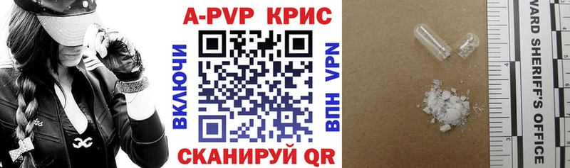 Alfa_PVP VHQ  Карабулак 