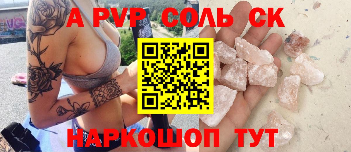 А ПВП VHQ Карабулак