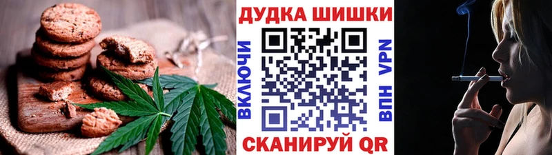 Cannafood конопля  Карабулак 