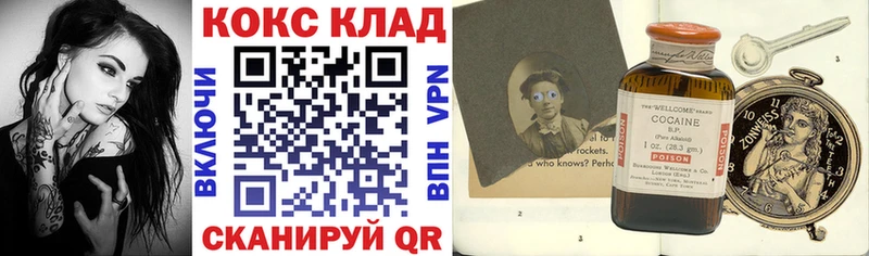 Кокаин 98%  цены наркотик  Карабулак 
