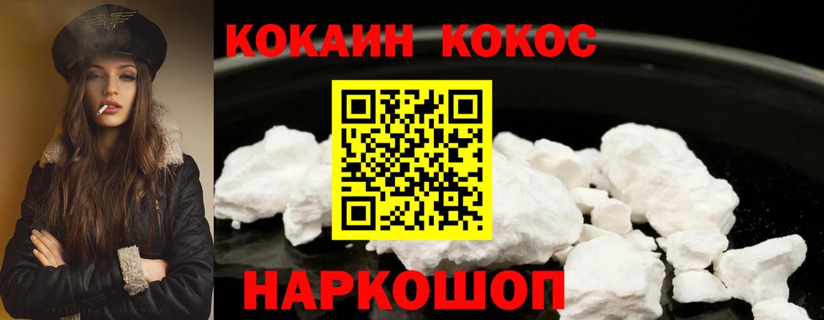 Cocaine Эквадор Карабулак