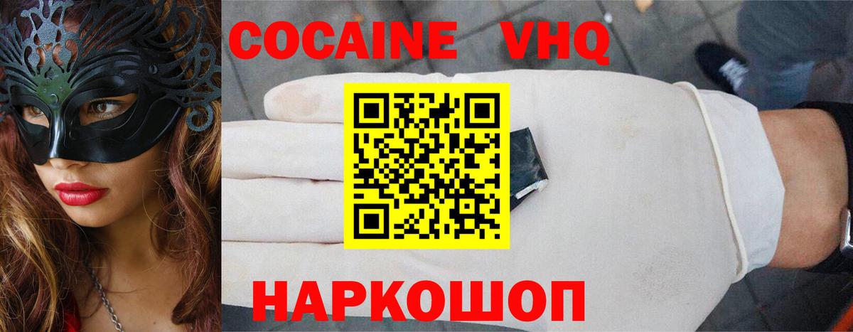 Cocaine 98%  Cocaine Колумбийский  Карабулак  Вход с VPN 