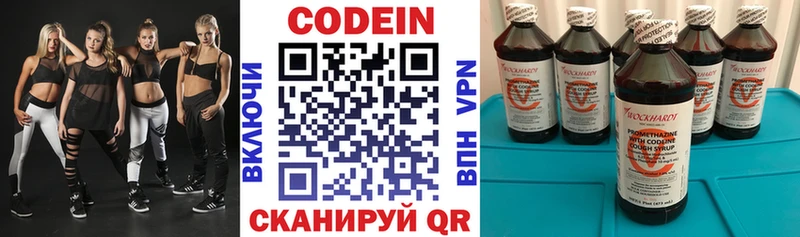 купить  сайты  Карабулак  Codein Purple Drank 