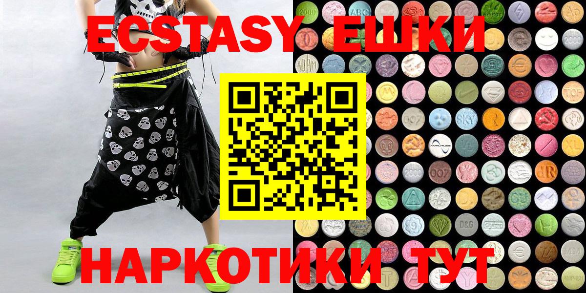 Экстази 99% Карабулак