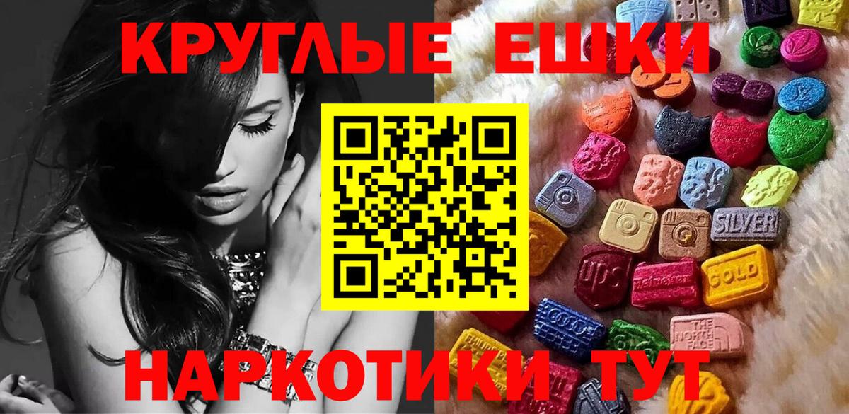 КОКАИН  Вход с VPN  Лсд 25  Карабулак  Конопля  Меф МЯУ МЯУ   ГАШ 