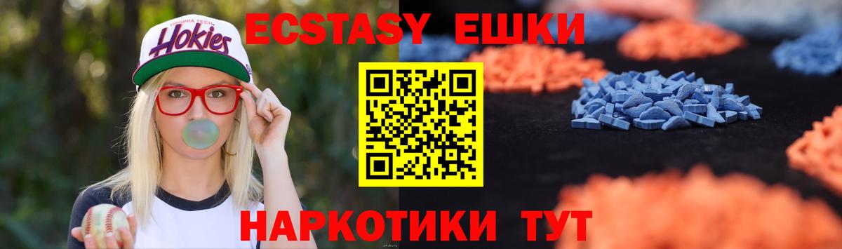 Экстази  дарнет шоп  Карабулак  blacksprut ссылки  Экстази 280 MDMA  Вход с VPN  ЭКСТАЗИ 250 мг 