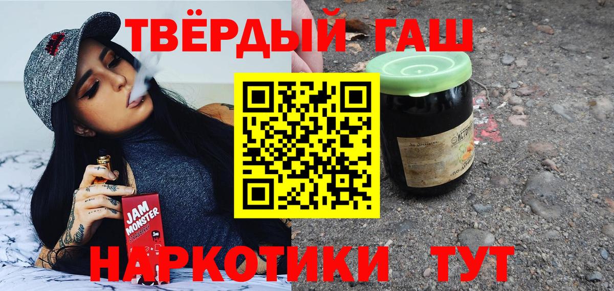 наркошоп  ГАШ Изолятор  Вход с VPN  Карабулак  ГАШИШ Ice-O-Lator 