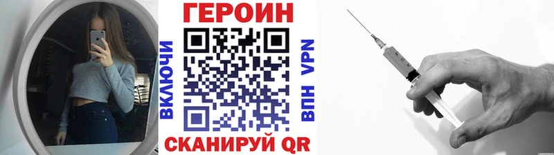 где можно купить   Карабулак  Героин Heroin 