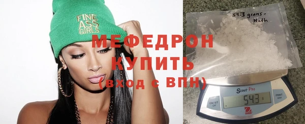 соль ск Пестово