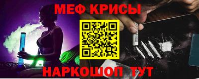 2c-b Ипатово