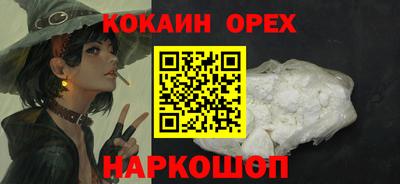 2c-b Ипатово