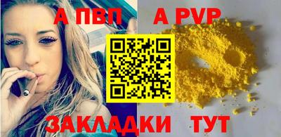 2c-b Ипатово