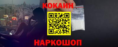 2c-b Ипатово