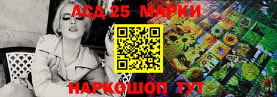 2c-b Ипатово