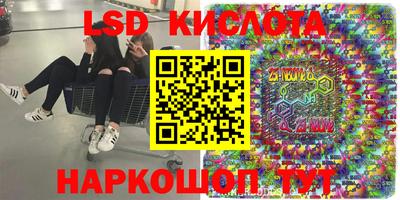 2c-b Ипатово
