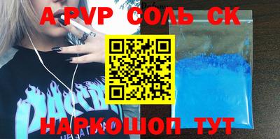a pvp Изобильный