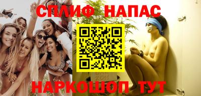 каннабис Ирбит