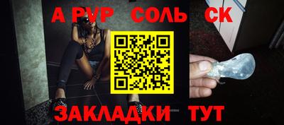 каннабис Ирбит