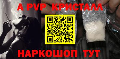 a pvp Изобильный