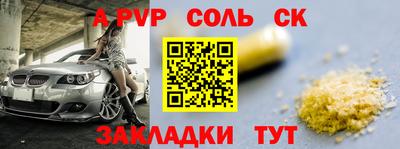 a pvp Изобильный