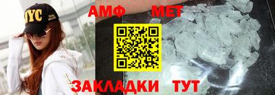 2c-b Ипатово