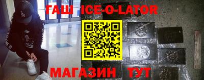 каннабис Сланцы