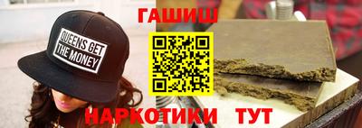 прущие крисы Славянск-на-Кубани