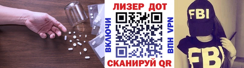 гидра ССЫЛКА  Карабулак  LSD-25 экстази ecstasy 