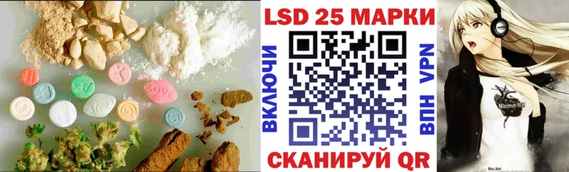 LSD-25 экстази кислота Карабулак