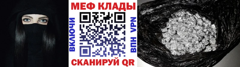 наркотики  Карабулак  Мефедрон кристаллы 
