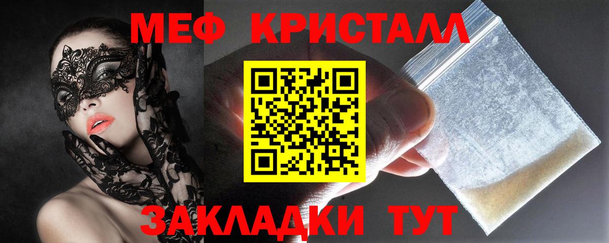 Мефедрон  Карабулак
