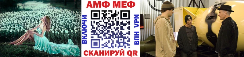 МЕТАМФЕТАМИН винт  mega как войти  Карабулак  купить закладку 