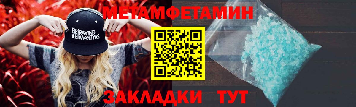 Карабулак  МЕТАМФЕТАМИН винт  МЕТАМФЕТАМИН винт  Вход с VPN 