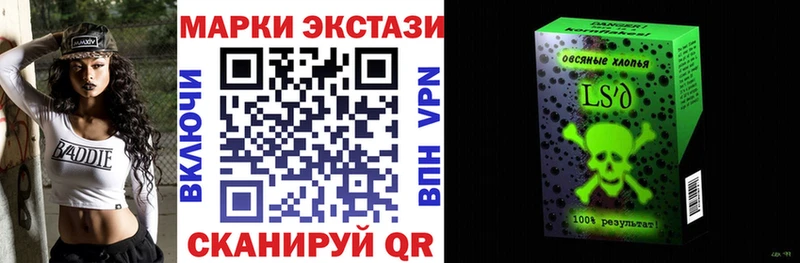 блэк спрут tor  Карабулак  Марки NBOMe 1,8мг 