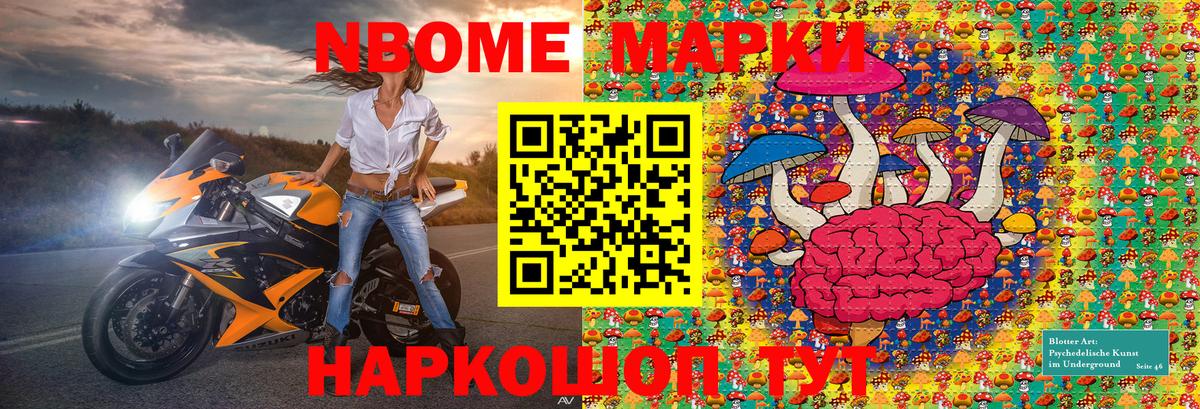 Галлюциногенные грибы Карабулак