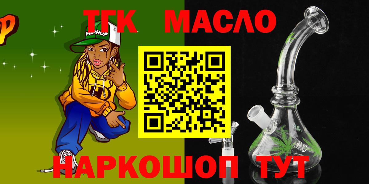 ТГК концентрат Карабулак