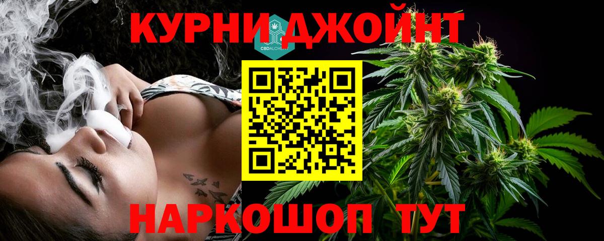 Бошки Шишки семена  Бошки марихуана план  Каннабис MAZAR  Вход с VPN  Карабулак 